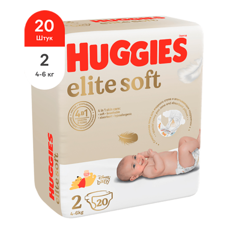Huggies Elite Sof Մանկական տակդիր N 2, 20 հատ
