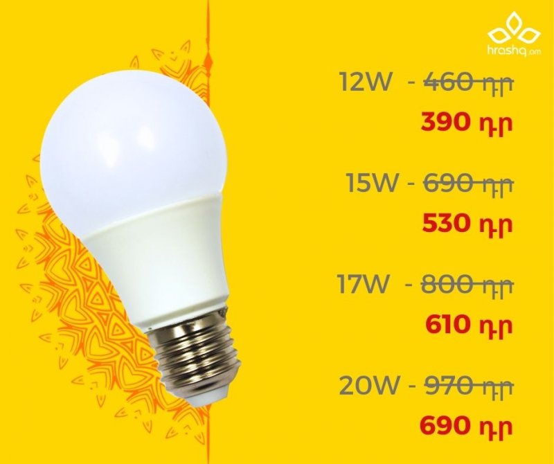 Ecola Light Classic LED լամպ 12,0W A60 220-240V E27 4000K կոմպոզիտ 110x60 Ecola Light Classic LED լամպ 12,0W A60 220-240V E27 4000K կոմպոզիտ 110x60 Ecola Light Classic LED լամպ 12,0W A60 220-240V E27