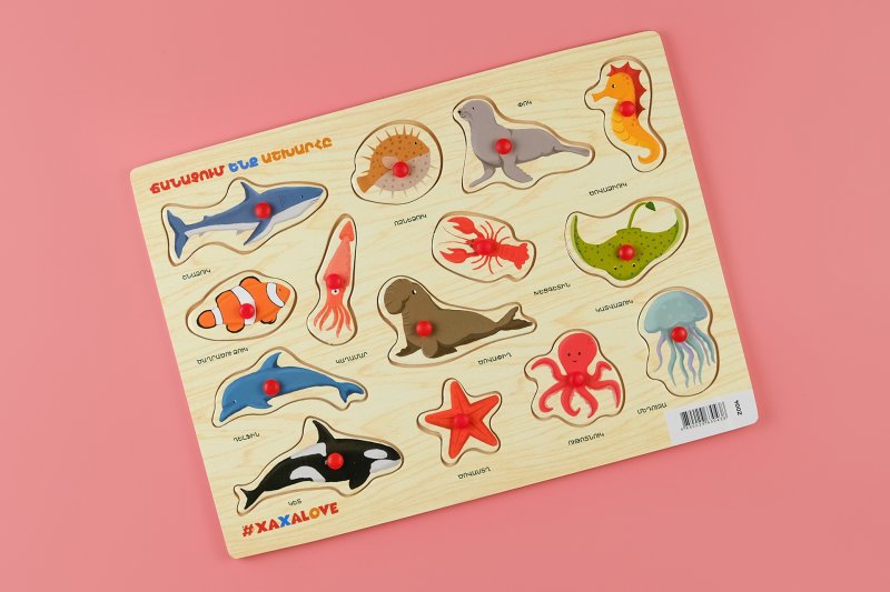Զարգացնող խաղ «Ճանաչում ենք աշխարհը - Ծովային կենդանիներ»