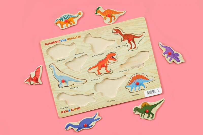 Զարգացնող խաղ «Ճանաչում ենք աշխարհը - Դինոզավրեր»