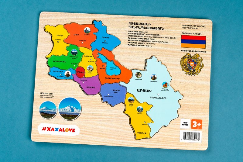 Զարգացնող խաղ «Փայտե Տախտակ - Հայաստանի քարտեզ»